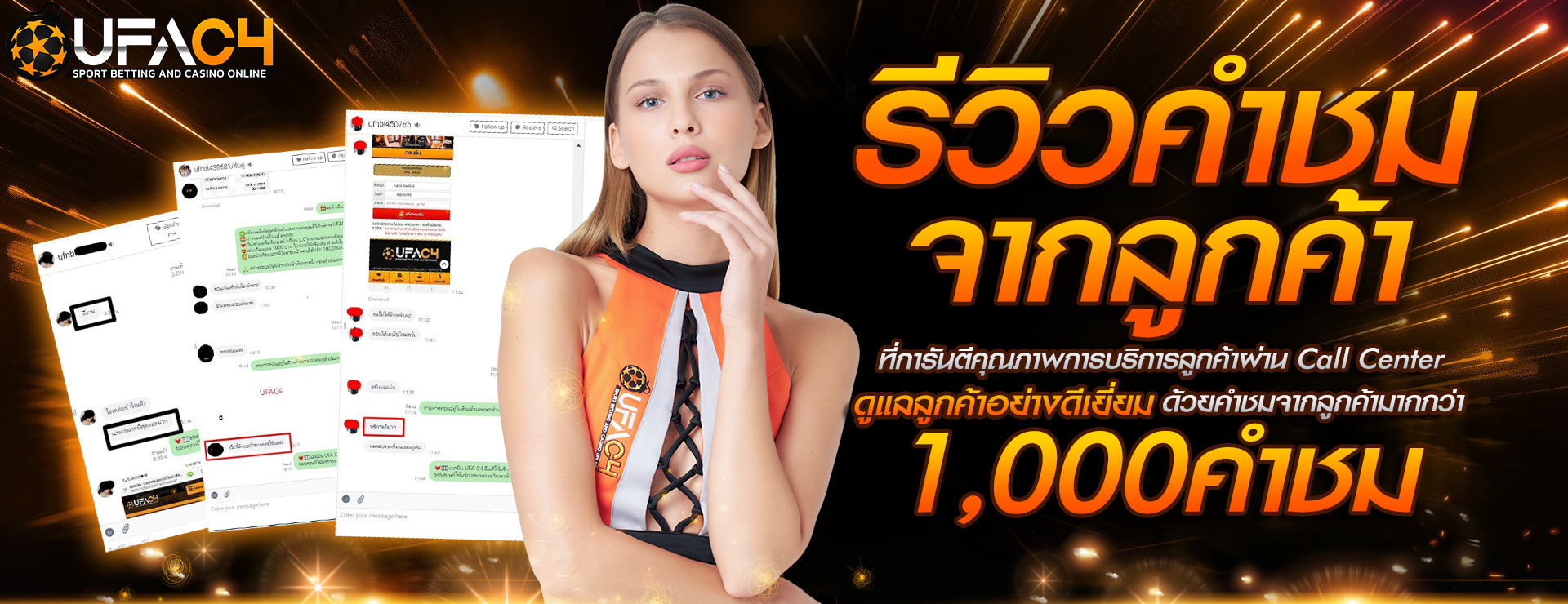 siam66