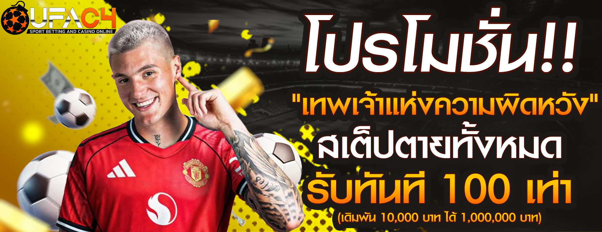 SIAM66 เว็บพนันออนไลน์ สล็อต คาสิโนครบในเว็บเดียว